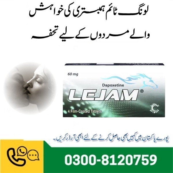 Lejam 60mg Tablets in Pakistan