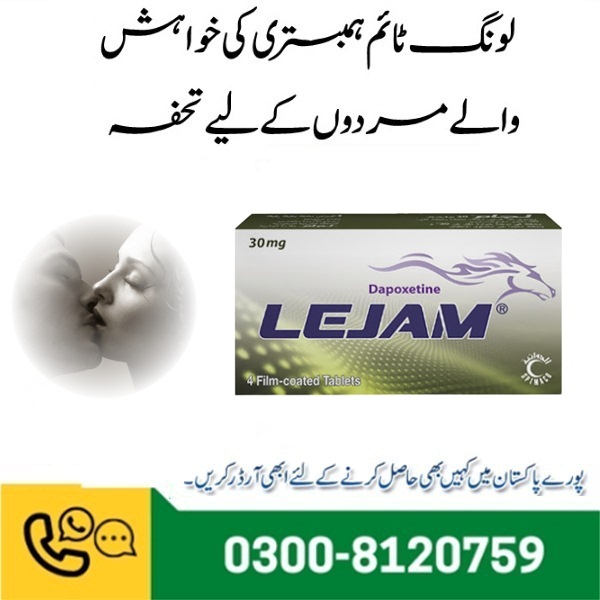 Lejam Dapoxetine 30Mg in Pakistan