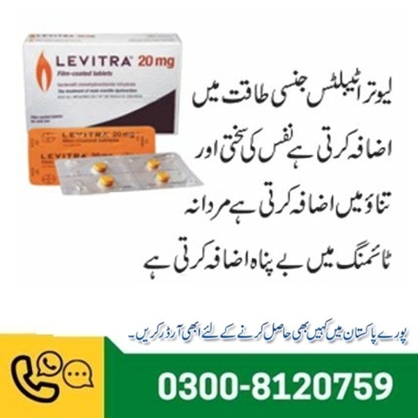 Levitra Tablets in Pakistan