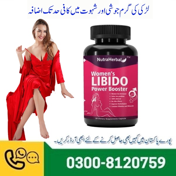 Libido Power Booster For Women In Pakistan