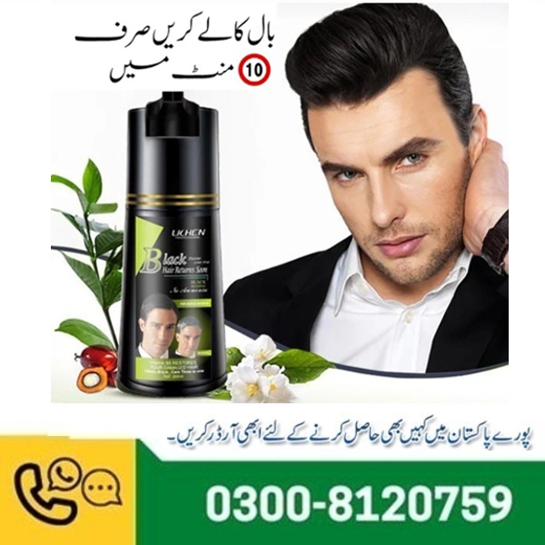 Lichen Hair Color Black Shampoo In Pakistan