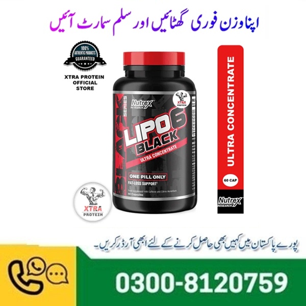 Lipo 6 Black Pills In Pakistan