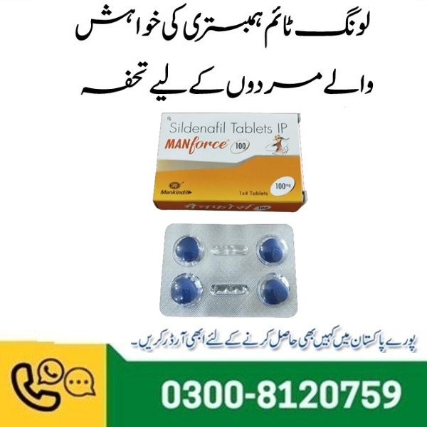 Manforce 100mg Tablet In Pakistan