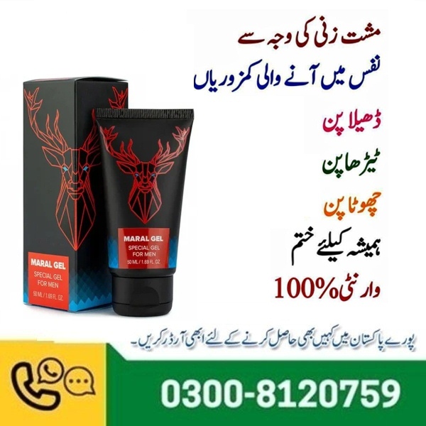 Maral Gel Price In Pakistan