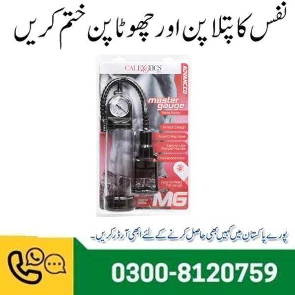 Master Gauge Penis Pump in Pakistan