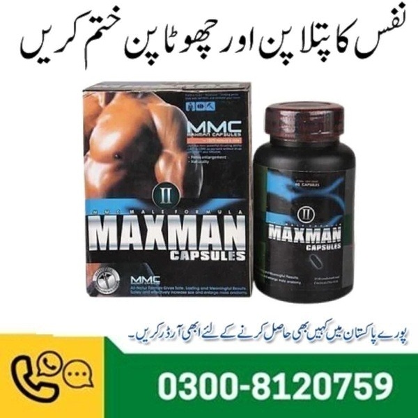 Maxman Capsule in Pakistan