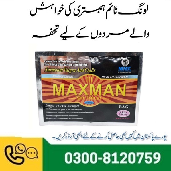 Maxman Sex Tablets Pouch In Pakistan 