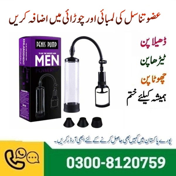 Men Power Penis Enlargement Pump In Pakistan