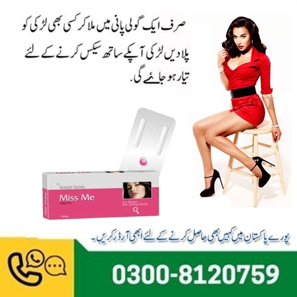 Miss Me Tablets in Pakistan