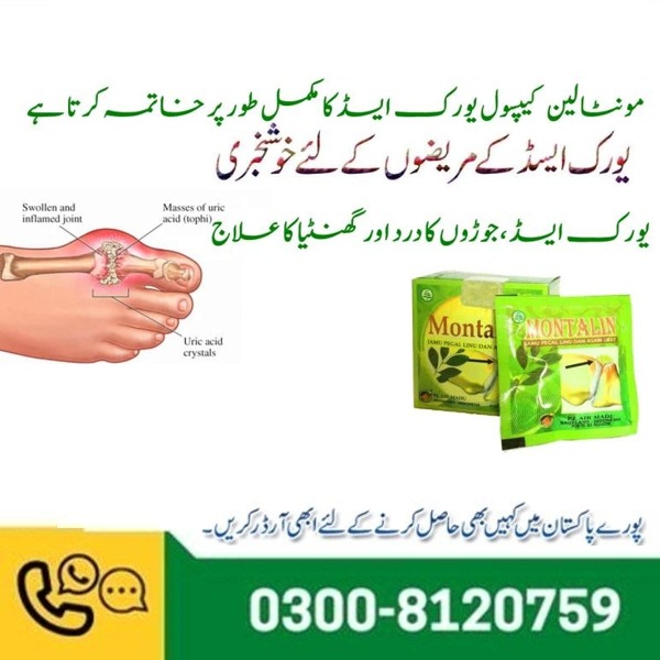 Montalin Capsules in Pakistan