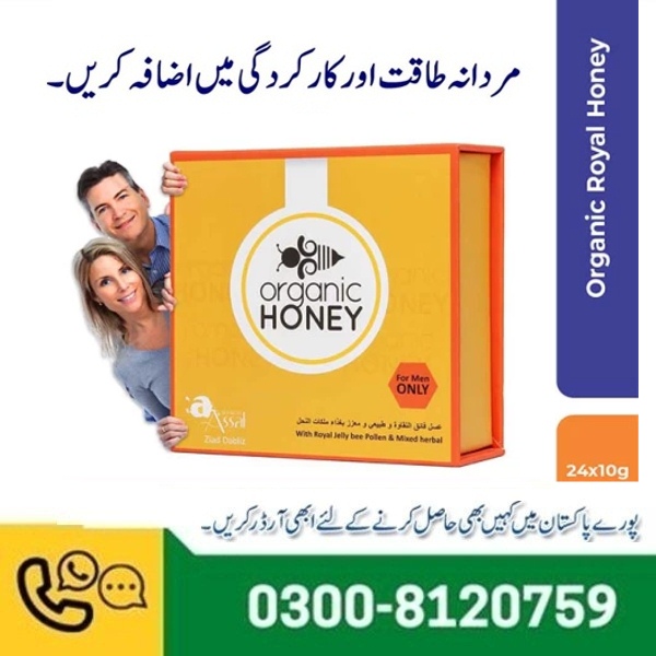 Organic Honey For Men Price In Pakistan