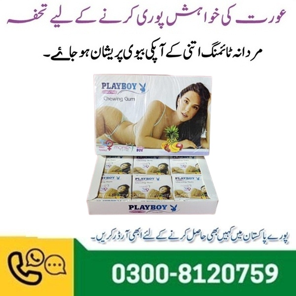 PLAYBOY Sex Chewing Gum In Pakistan