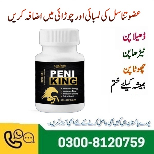 Peni King Penis Enlargement Capsules in Pakistan