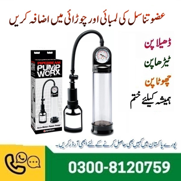 Penis Growth WoRx Pump In Pakistan