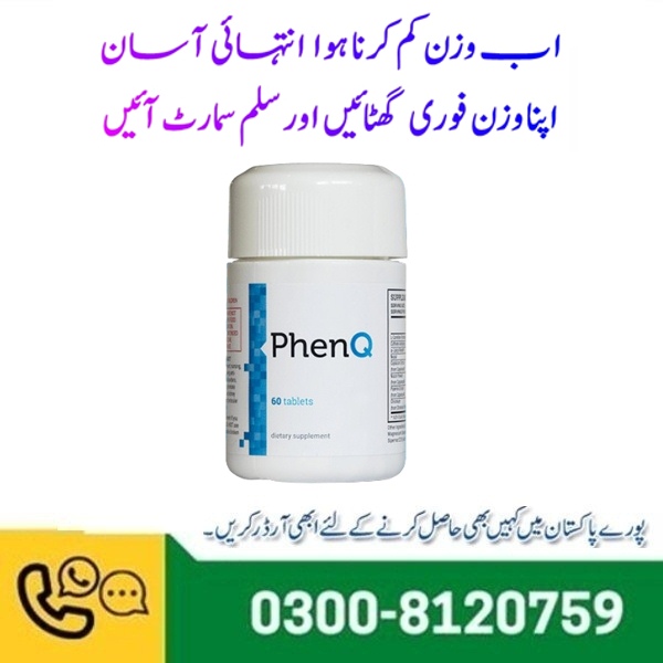 PhenQ Fat Burner Pills In Pakistan