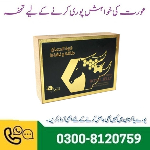 Power Horse Royal Jelly in Pakistan