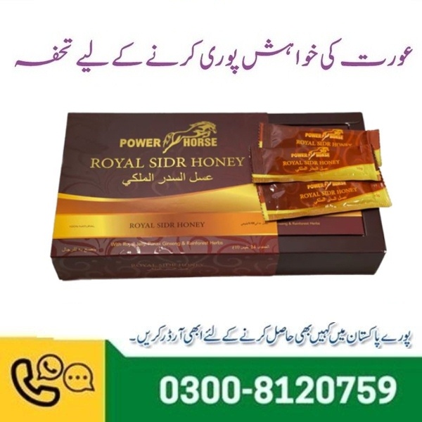 Power Horse Royal Sidr Honey In Pakistan