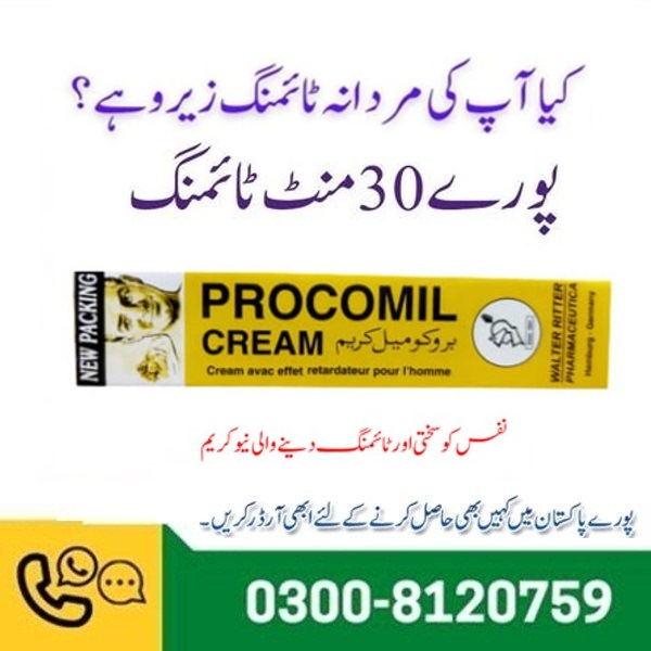 Procomil Delay Cream in Pakistan