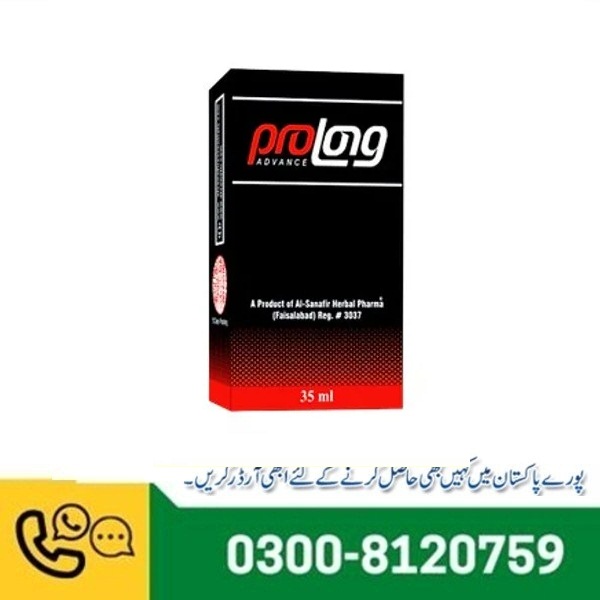 Prolong Advance Oil in Pakistan