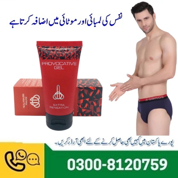 Provocative Penis Enlargement Gel in Pakistan