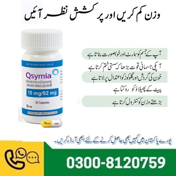 Qsymia 15 Mg/92 mg Capsules in Pakistan