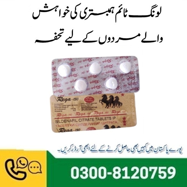 Rega 150 MG Tablets In Pakistan