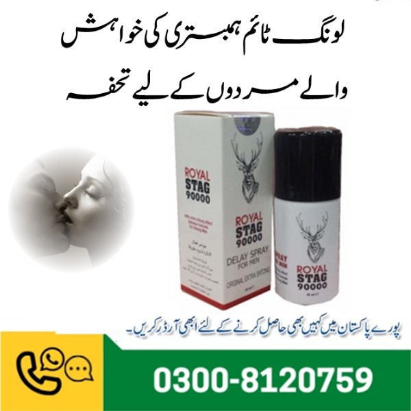 Royal Stag 90000 Delay Spray in Pakistan