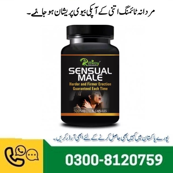 Sensual Power Capsule In Pakistan