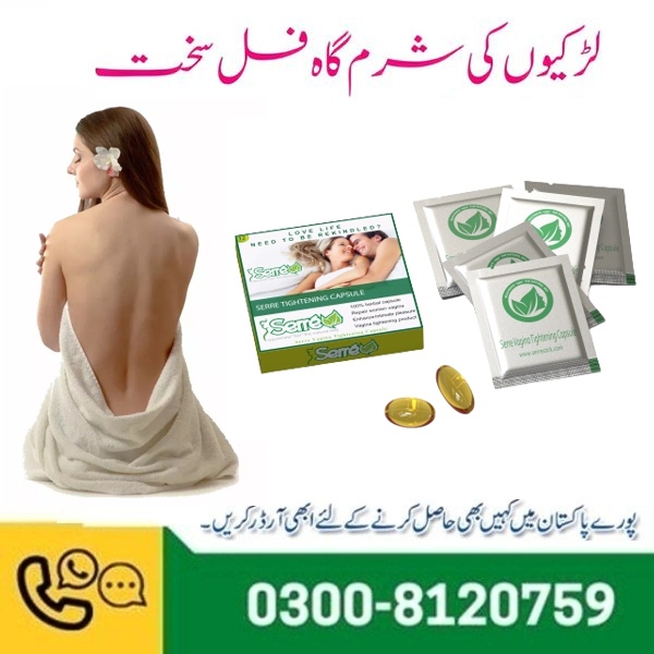 Serre Vaginal Tightening Capsules in Pakistan