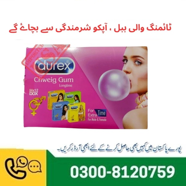 Sex Chewing Gum Price in Pakistan