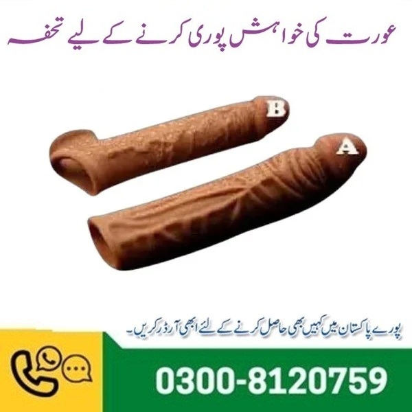 Skin Color Condom Price In Pakistan