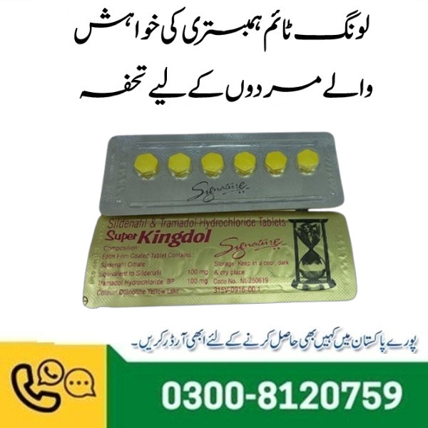 Super Kingdol Tablets In Pakistan