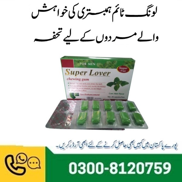 Super Lover Chewing Gum in Pakistan