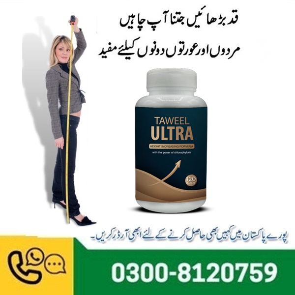 Taweel Ultra Capsules Price In Pakistan