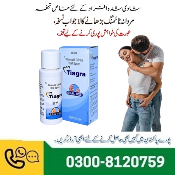 Tiagra Sildenafil Citrate Oral Spray in Pakistan