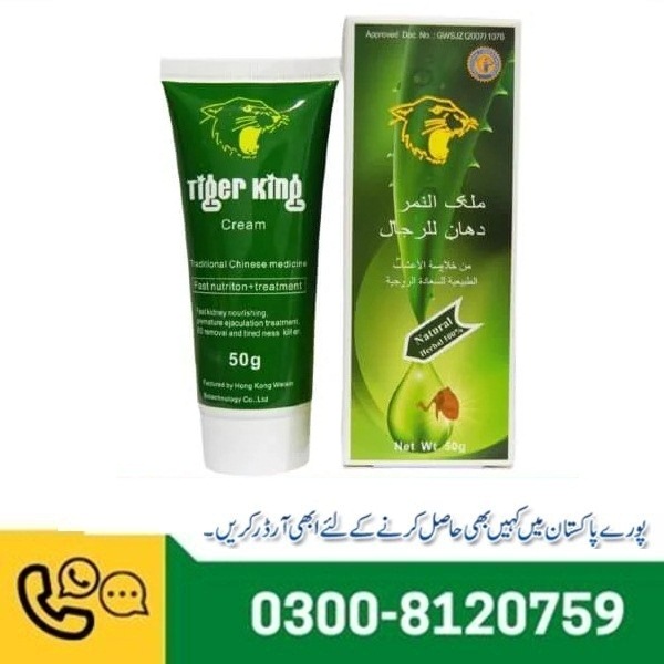 Tiger King Cream Price in Pakistan