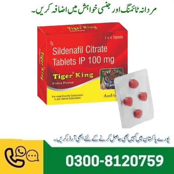 Tiger King Sildenafil Citrate Tablets in Pakistan