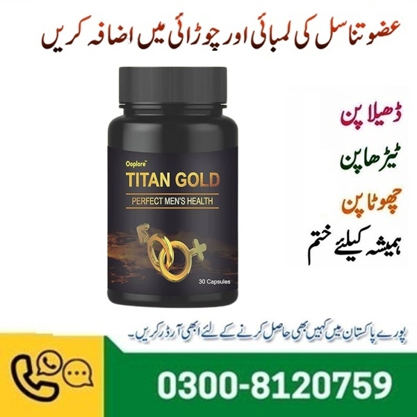 Titan Gold Capsules in Pakistan