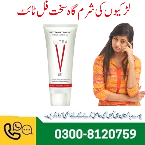 Ultra V Gel For Vaginal Tightening In Pakistan	