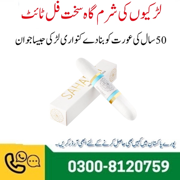 Vaginal Tightening Stick in Pakistan