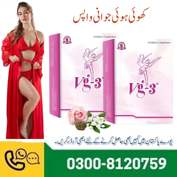 Vg3 Vagina Tightening Tablets in Pakistan