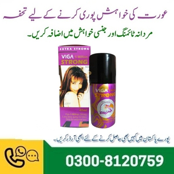 Viga 5 Million Delay Spray in Pakistan