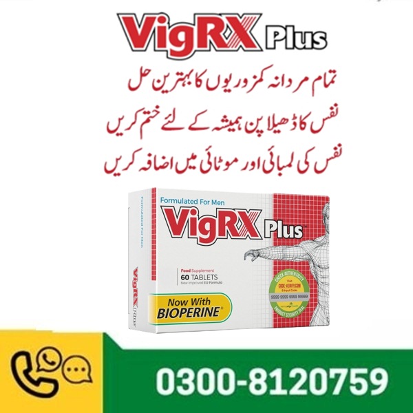 Vigrx Plus Tablets in Pakistan