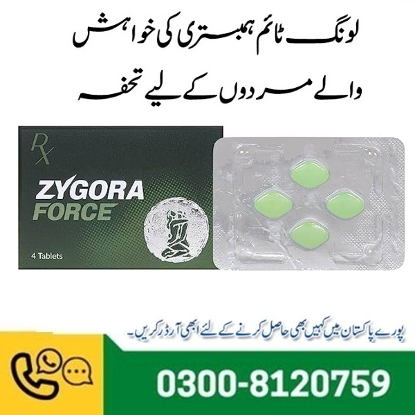 Zygora Force Tablet In Pakistan