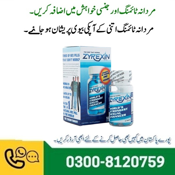 Zyrexin 525mg Tablets Price in Pakistan